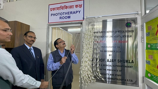 Swadeshi phototherapy unit started in RML, skin diseases will be treated with modern UVrays machine