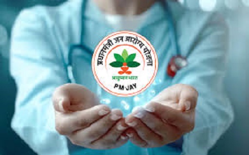 Cancer patients are getting the benefit of Ayushman Bharat scheme