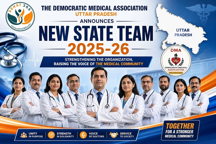The Democratic Medical Association (DMA), Uttar Pradesh has announced the inclusion of new members in the state team for 2025-26.